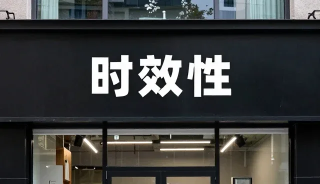 仓储管理在商品采购中的实际应用场景分析